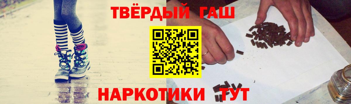 ГАШИШ гарик  Вход с VPN  ГАШИШ  ГАШИШ VHQ  Мурманск 
