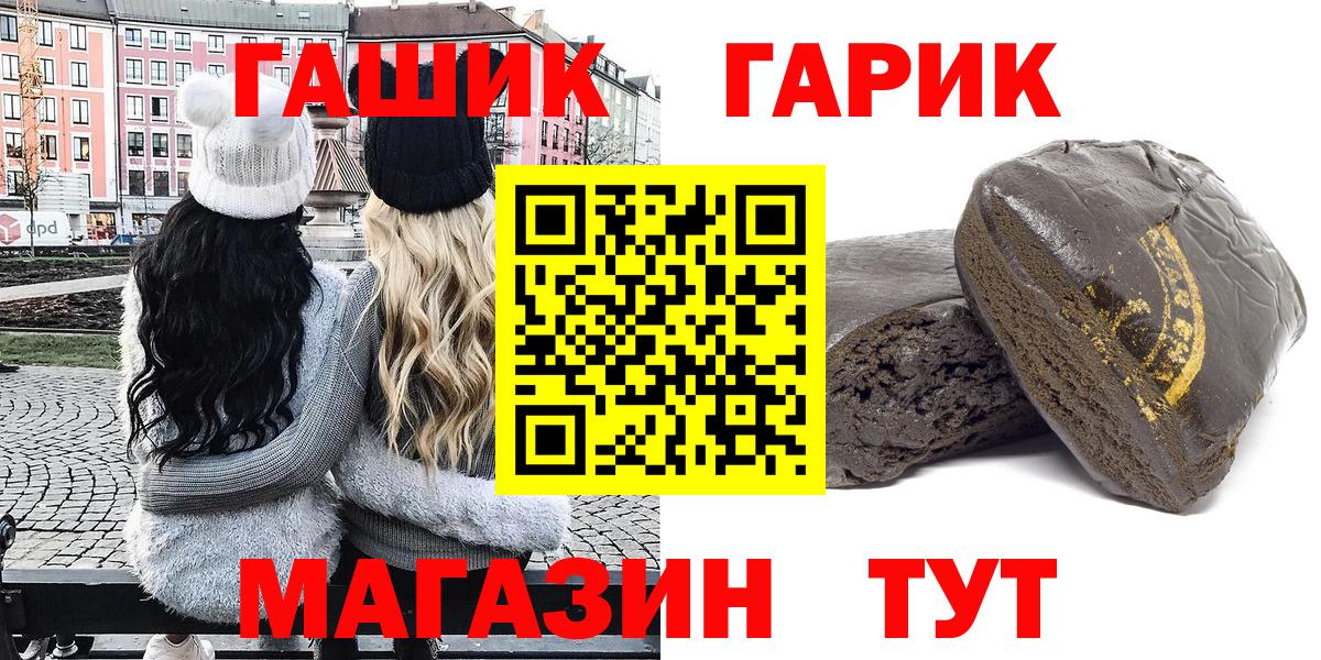 Гашиш Изолятор Мурманск