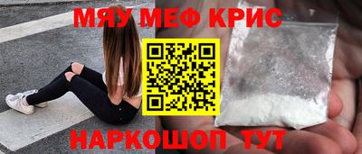 соль ск Донецк