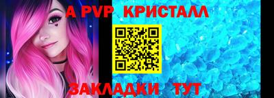 мяу мяу кристалл Донской