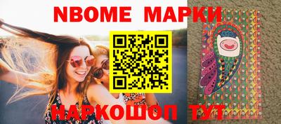 соль ск Донецк