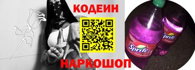 соль ск Донецк