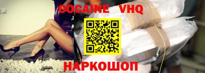 мяу мяу кристалл Донской