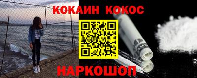 мяу мяу кристалл Донской