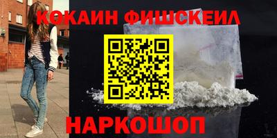 соль ск Донецк