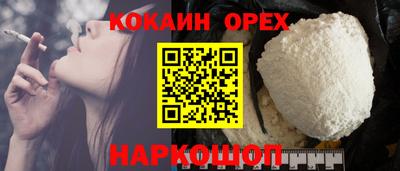 соль ск Донецк