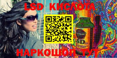 соль ск Донецк