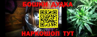 синтетический гашиш Дубна