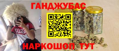 соль ск Донецк