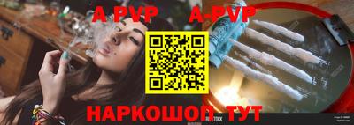 синтетический гашиш Дубна