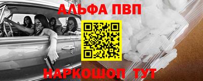 соль ск Донецк