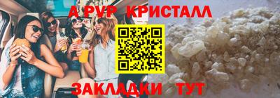 соль ск Донецк