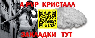 соль ск Донецк