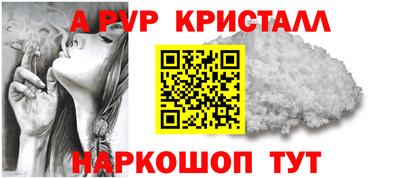 синтетический гашиш Дубна