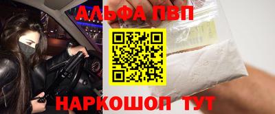синтетический гашиш Дубна