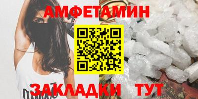 соль ск Донецк