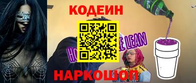 мяу мяу кристалл Донской