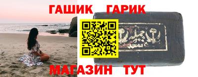синтетический гашиш Дубна