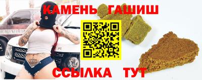 мяу мяу кристалл Донской