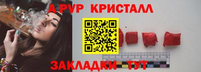 соль ск Донецк