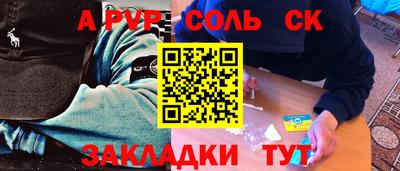 мяу мяу кристалл Донской
