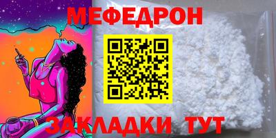 гидра Чапаевск