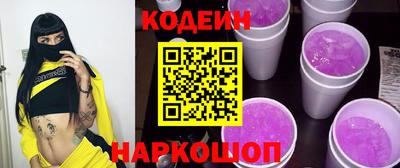 соль ск Донецк
