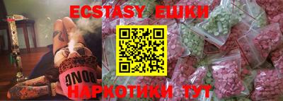 мяу мяу кристалл Донской