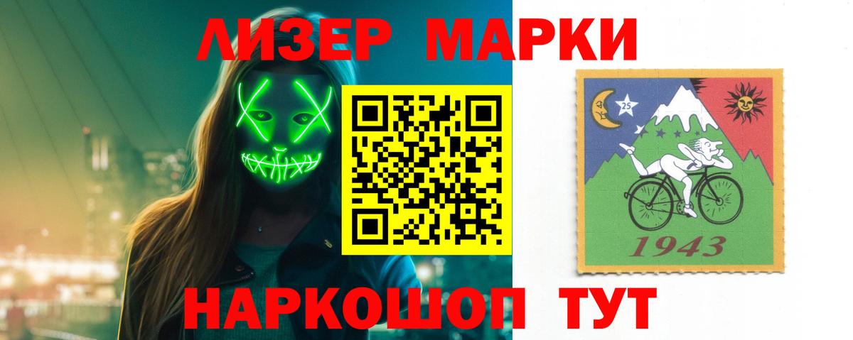 Мурманск  LSD-25 экстази ecstasy  Вход с VPN  Лсд 25 экстази ecstasy 