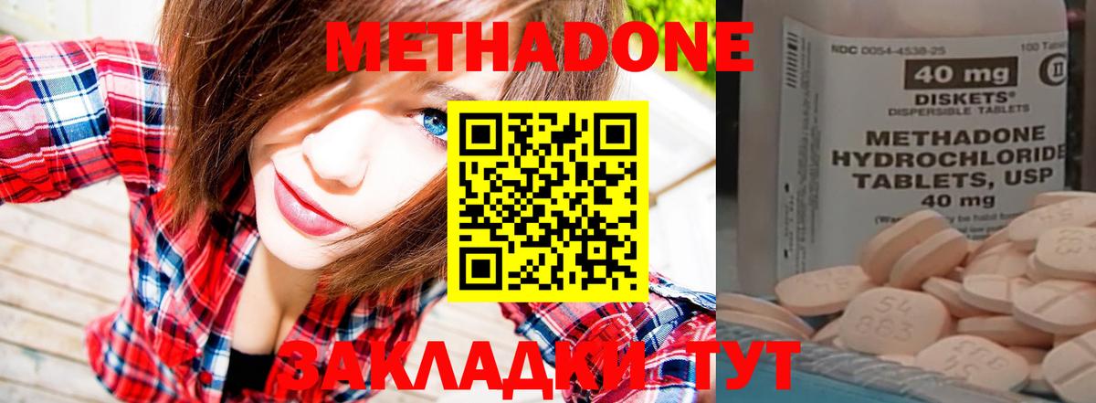 Кодеин  Cocaine  Вход с VPN  Конопля  APVP СК   Меф МЯУ МЯУ   MDMA  Сколько стоит  Мурманск  ГАШ 
