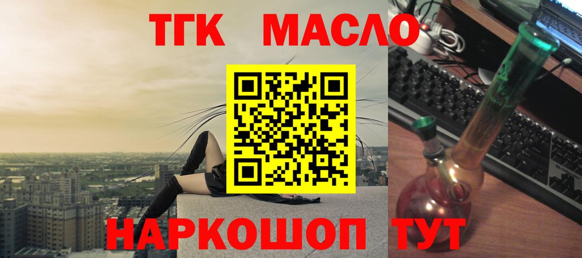 Дистиллят ТГК Wax  Дистиллят ТГК Wax  Мурманск  Вход с VPN 
