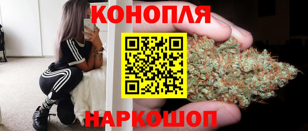 Бошки марихуана Amnesia  Вход с VPN  Бошки марихуана THC 21%  Мурманск  Марихуана гибрид 