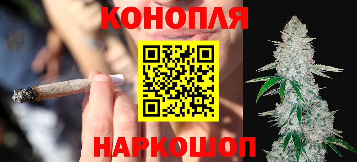 ГАШИШ Мурманск